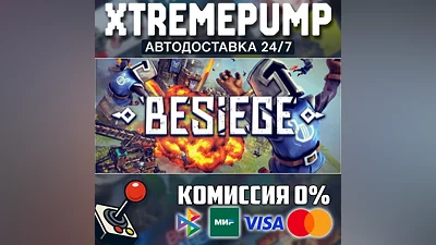  Besiege STEAM AUTO 24/7 