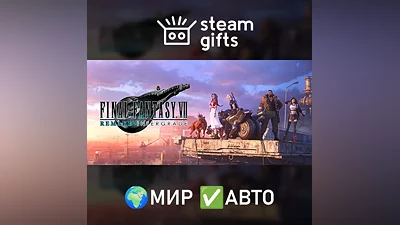 FINAL FANTASY VII REMAKE INTERGRADE ROW AUTO