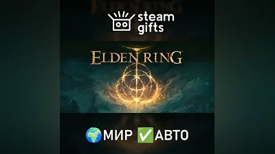 ELDEN RING Shadow of the Erdtree Edition GLOBAL AUTO