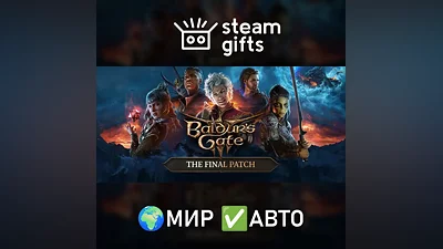 Baldur's Gate 3 ROW AUTO