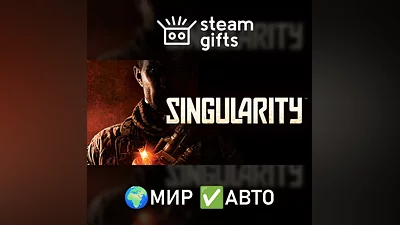 Singularity ROW AUTO