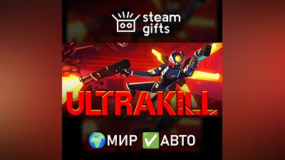 ULTRAKILL ROW AUTO