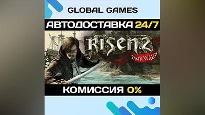 Risen 2: Dark Waters Steam Key RU+CIS