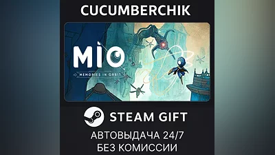 MIO: Memories in Orbit STEAM GIFT AUTO RU+World