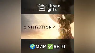 Sid Meier's Civilization VI ROW AUTO