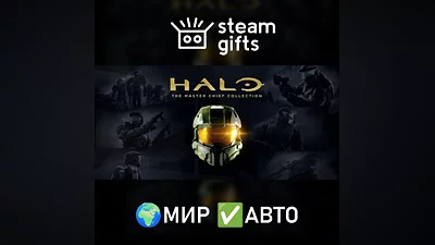 Halo: The Master Chief Collection ROW AUTO