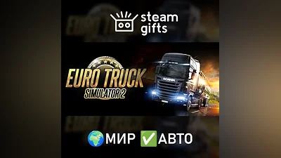 Euro Truck Simulator 2 ROW AUTO