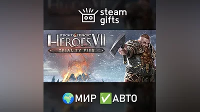 Might and Magic Heroes VII Trial by Fire ROW AUTO