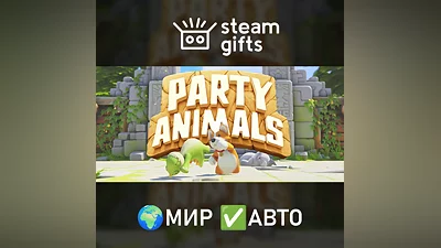 Party Animals ROW AUTO