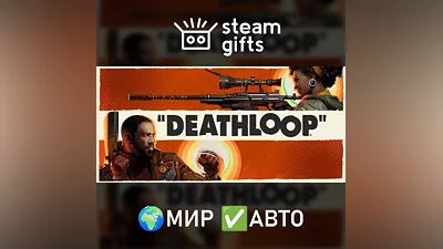 DEATHLOOP ROW AUTO