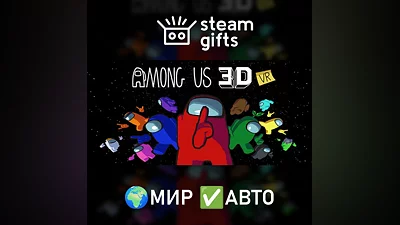 Among Us VR ROW AUTO