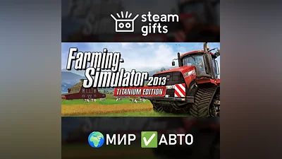 Farming Simulator 2013: TITANIUM Edition GLOBAL AUTO