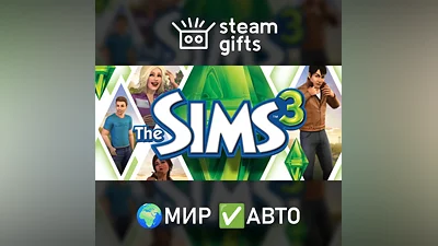 The Sims 3 GLOBAL AUTO