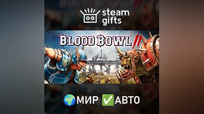 Blood Bowl 2 GLOBAL AUTO