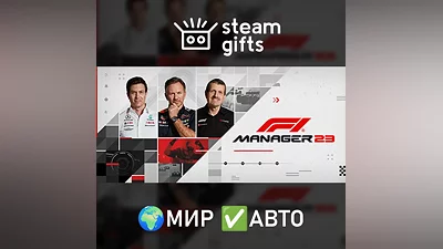 F1 Manager 2023 ROW AUTO