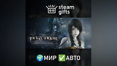 FATAL FRAME: Maiden of Black Water ROW AUTO