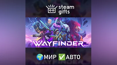 Wayfinder GLOBAL AUTO