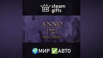 Anno 1701 - History Edition ROW AUTO