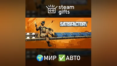 Satisfactory ROW AUTO