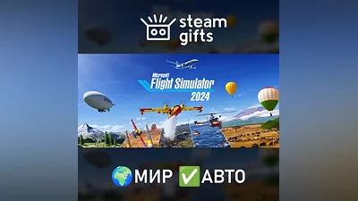 Microsoft Flight Simulator 2024 - Deluxe GLOBAL AUTO