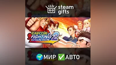 Capcom Fighting Collection 2 ROW AUTO