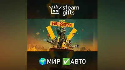FBC: Firebreak ROW AUTO