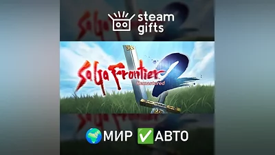 SaGa Frontier 2 Remastered ROW AUTO