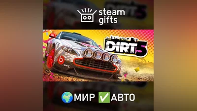 DIRT 5 ROW AUTO