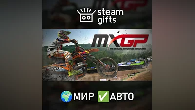 MXGP - The Official Motocross Videogame GLOBAL AUTO
