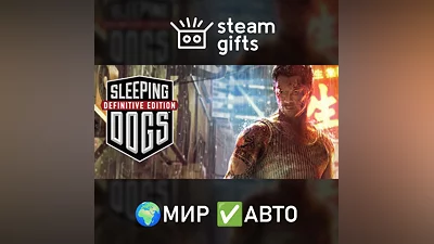 Sleeping Dogs: Definitive Edition GLOBAL AUTO