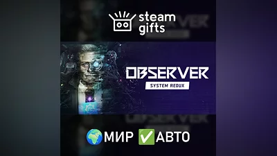 Observer: System Redux GLOBAL AUTO