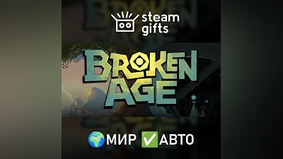 Broken Age ROW AUTO