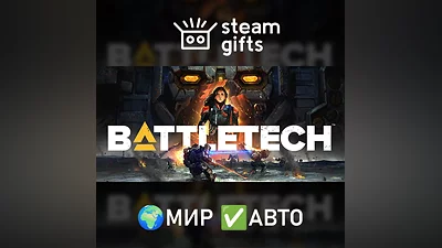 BATTLETECH GLOBAL AUTO