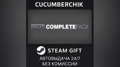 Valve Complete Pack STEAM GIFT AUTO RU+World