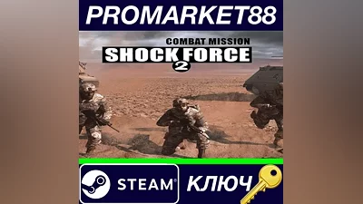 Combat Mission Shock Force 2 Steam Key GLOBAL