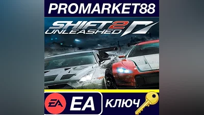Need for Speed Shift 2 Unleashed EA App Key GLOBAL