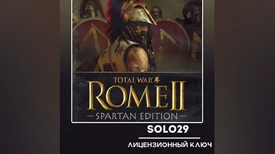 Total War: Rome II Spartan Edition Steam Key RU + All Countries
