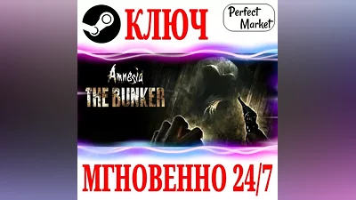 Amnesia: The Bunker STEAM KEY GLOBAL