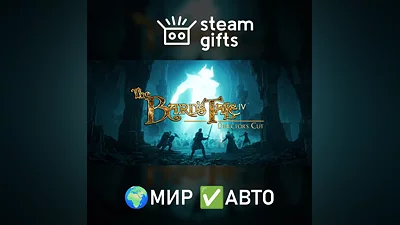 DLC The Bard's Tale IV Directors Cut Deluxe GLOBAL AUTO