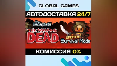 The Escapists: The Walking Dead STEAM GIFT