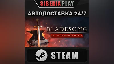 Bladesong STEAM AUTODELIVERY RU/KZ/UA/CIS