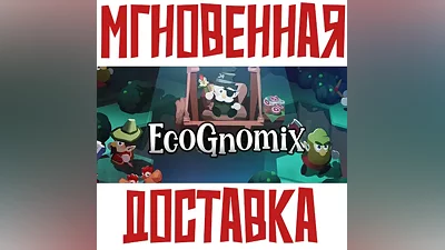 EcoGnomix Steam Global Key + Bonus