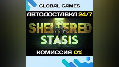 Sheltered STEAM GIFT AUTODELIVERY