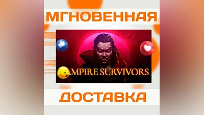 VAMPIRE SURVIVORS  STEAM  KEY