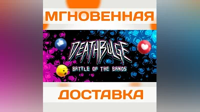 DEATHBULGE: BATTLE OF THE BANDS  STEAM  KEY