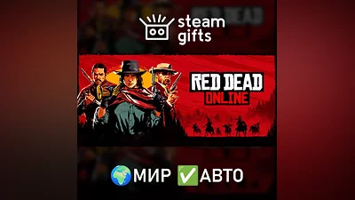 Red Dead Online ROW AUTO