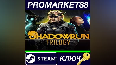 Shadowrun Trilogy Bundle Steam Key GLOBAL