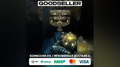 Bioshock 2 and Minerva's Den (Steam Key/”RU-CIS)