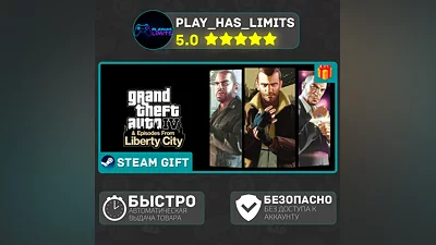 Grand Theft Auto IV The Complete Edition*RU/CIS Steam