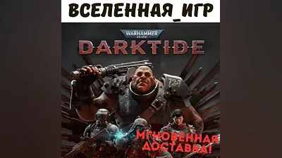 Evil Dead: The Game (RU) STEAM